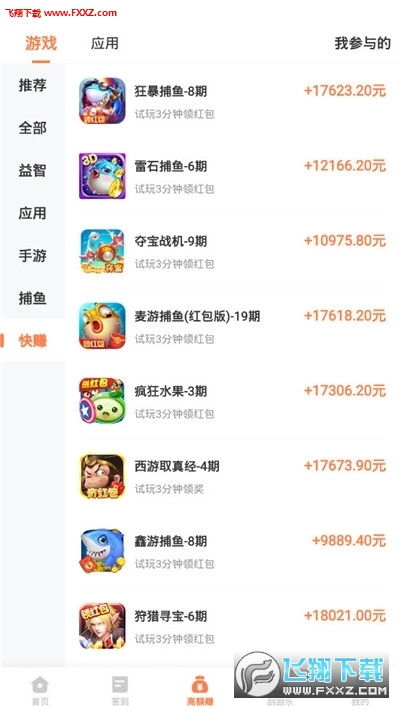 赚钱的小游戏软件,揭秘热门赚钱小游戏软件攻略