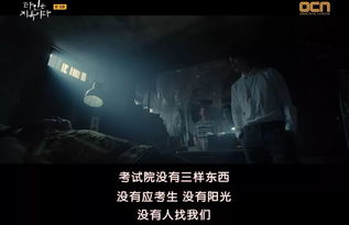人吃人的游戏,人吃人的游戏残酷启示录