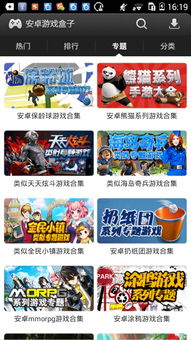 游戏盒哪个最好,揭秘高效内容生成之道