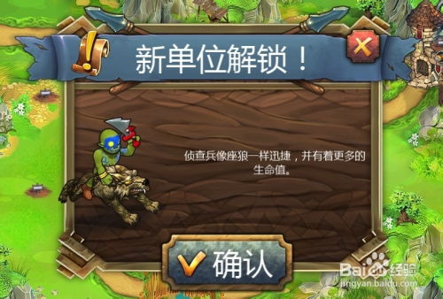 经典的塔防游戏,策略与防御的艺术之旅