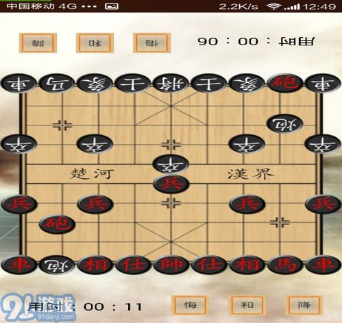 象棋游戏对弈,象棋对弈的艺术与策略