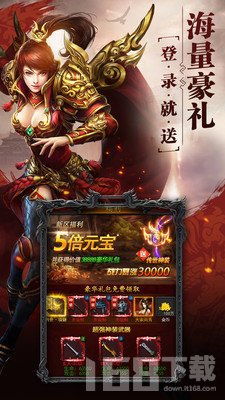下载手机版传奇游戏,畅享传奇世界