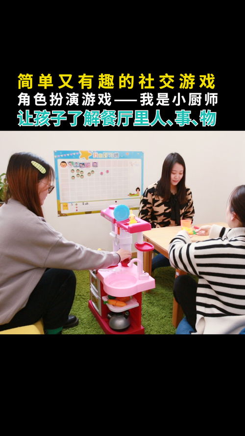 好玩的社交游戏,探索热门社交游戏的魅力世界