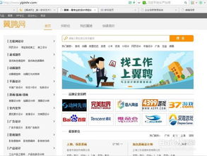 游戏特效招聘,技能需求与职业发展解析