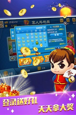 游戏中心斗地主,策略与技巧的扑克盛宴
