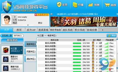 游戏平台系统,JetTon Games平台系统解析