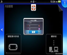 psv怎么安装游戏,轻松掌握游戏生成与安装技巧