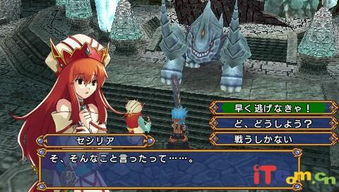 psp rpg游戏,重温掌机时代经典之作