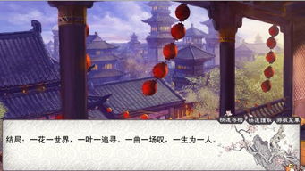 橙光游戏背景音乐,探寻虚拟世界的旋律魅力