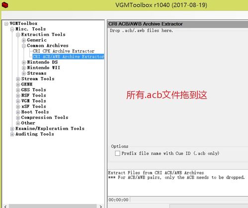 游戏资源提取,从制作到运营的全方位解析
