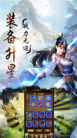 仙侠的单机游戏,探索神秘修真之旅