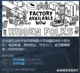 steam怎么找游戏,轻松找到心仪游戏