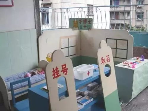 小班角色游戏医院,医院——幼儿社会认知与角色扮演的实践探索