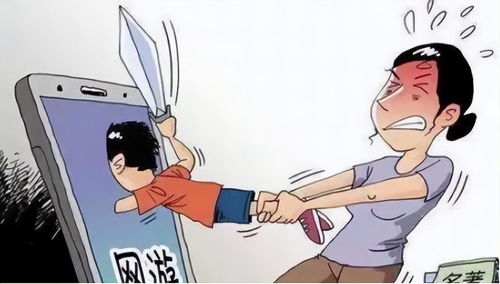 小孩玩游戏的危害