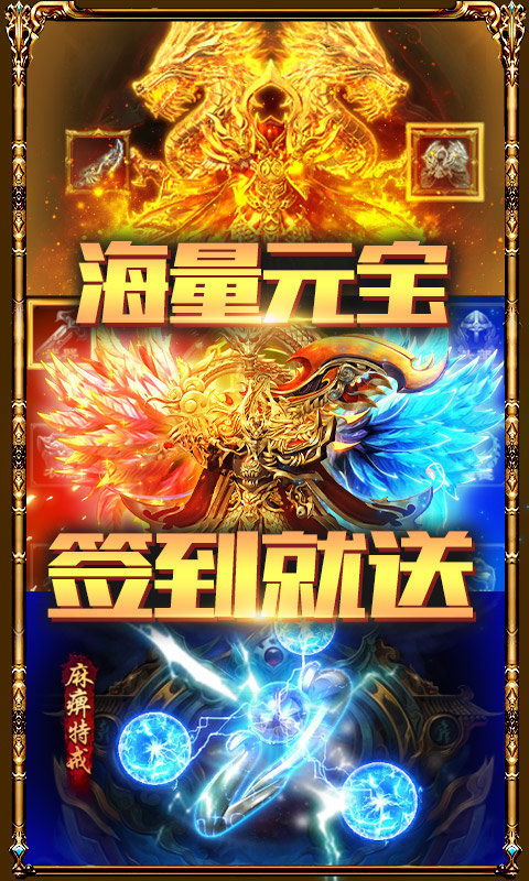 游戏蓝月至尊版,蓝月至尊版手游深度解析