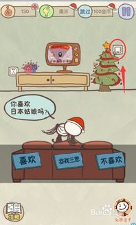 坑爹的游戏六