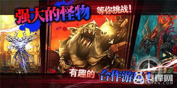 创战纪游戏,体验激情冒险之旅