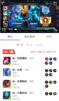 可以直播游戏的软件,热门平台与实用工具一览