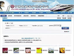 身份证号游戏注册,身份证号安全与合规使用解析