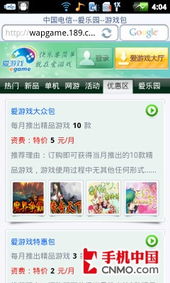 爱游戏官网首页