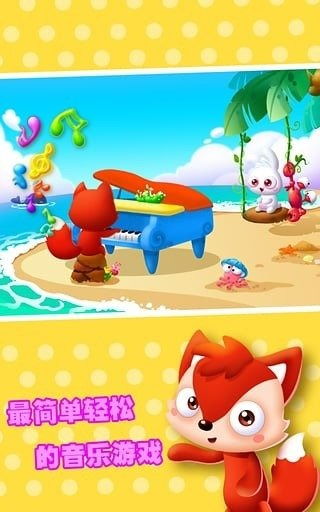 儿童游戏歌,寓教于乐的童年记忆