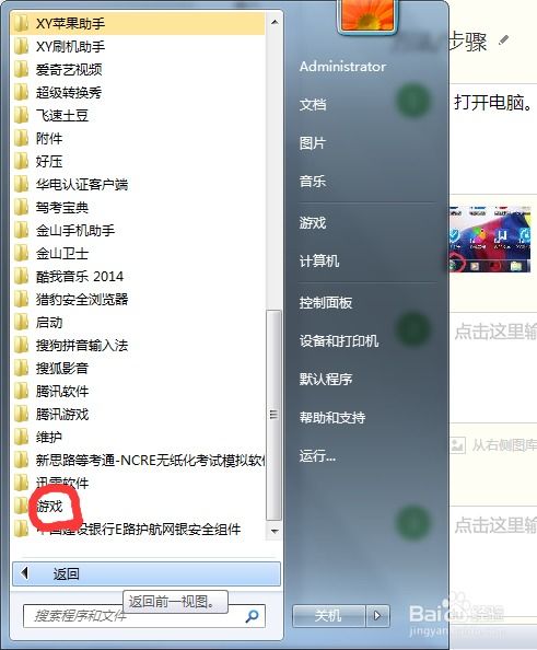电脑自带游戏下载,解锁无限娱乐新体验
