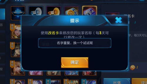 简单的游戏昵称,创意生成指南