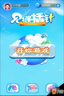 见缝插针的游戏,见缝插针游戏深度解析