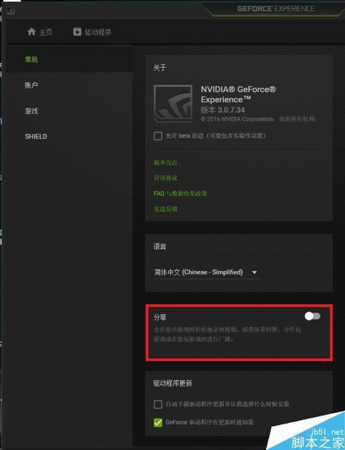 win10游戏掉帧,Win10游戏掉帧问题全面解析与解决攻略