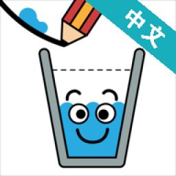 杯子接水游戏