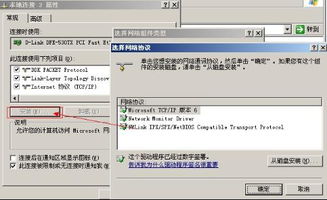 局域网联机单机游戏,探索单机游戏的多人乐趣