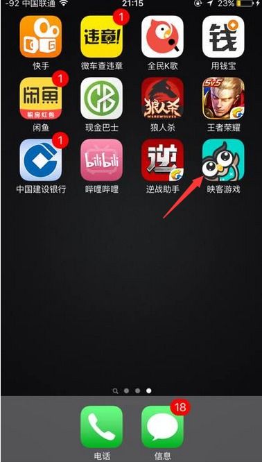 苹果下载游戏的软件,热门软件推荐与使用指南