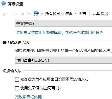 游戏禁用输入法,畅享无干扰游戏体验