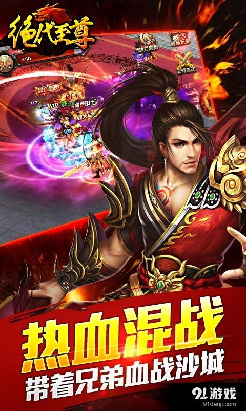 至尊游戏官网
