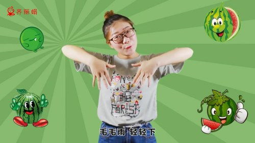 大西瓜手指游戏,大西瓜手指游戏的趣味教学与互动体验