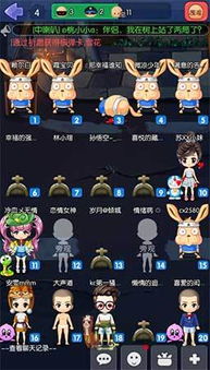 学院杀人游戏,谁是最后的赢家？