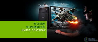 最早的3d游戏,3D游戏的发展历程与未来展望