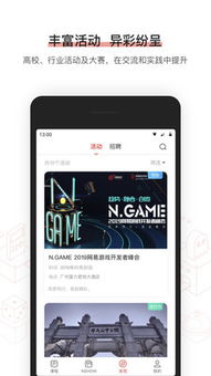 网易游戏下载平台