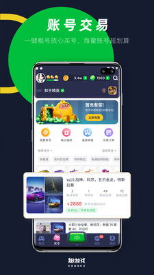 酒桌游戏app,酒桌游戏APP带你体验不一样的聚会乐趣