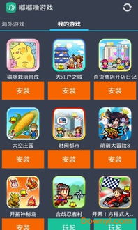 游戏嘟嘟嘟,探寻经典传奇手游的魅力之旅