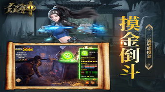 盗墓手机游戏,盘点热门盗墓题材手机游戏