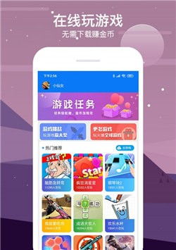 七游戏盒,打造个性化游戏体验的全方位游戏助手