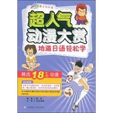 游戏用日语怎么说,日语中的游戏术语全解析