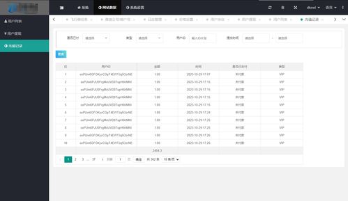 h5游戏代码,轻松入门与实战指南