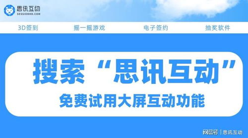 趣味游戏活动方案,趣味游戏活动方案解析与实践”