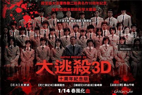 日本杀人游戏,虚拟与现实交织的悬疑世界