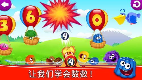 6岁小朋友玩的游戏,探索6岁儿童游戏世界
