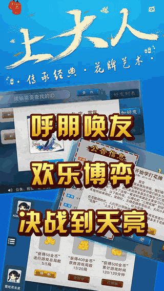 上大人游戏,探索角色扮演与竞技场玩法的奇幻之旅