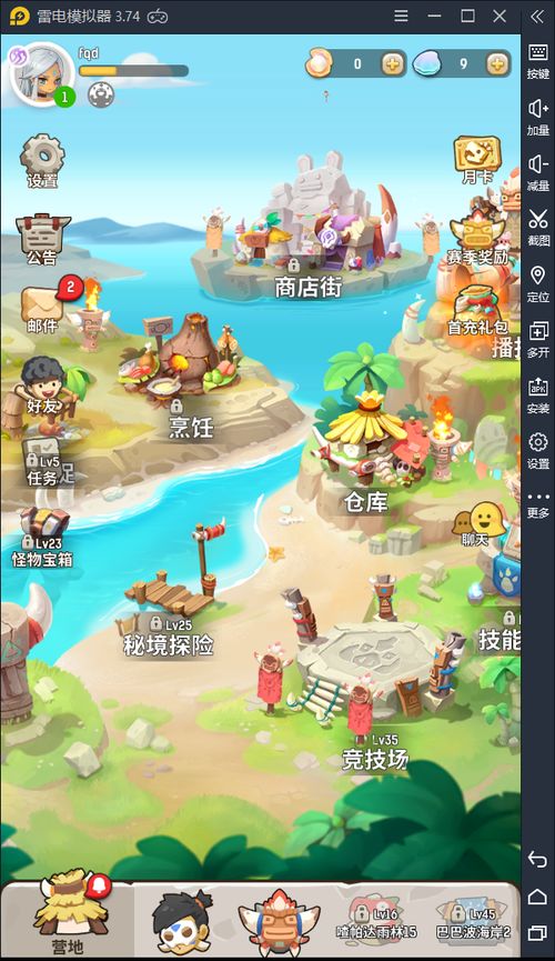 我想玩一个游戏
