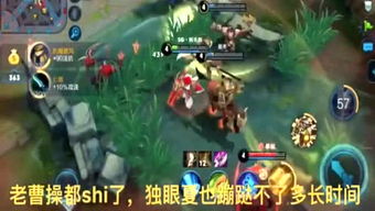都是游戏惹的祸